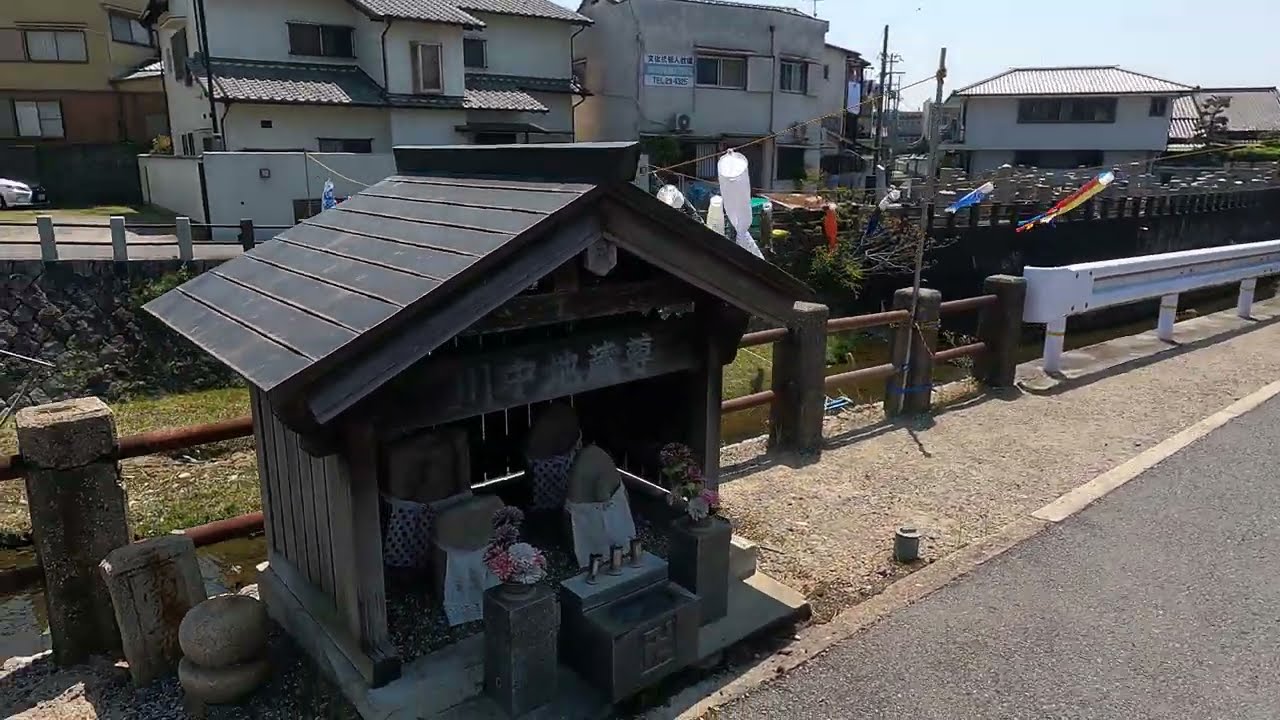 川中地蔵尊