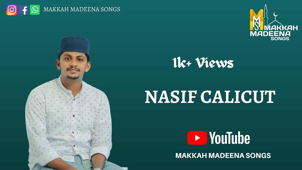 NEW SONG | NASIF CALICUT | MANI MUTH NOOROLIVE | MALAYALAM MADH | MAKKAH MADEENA SONGS