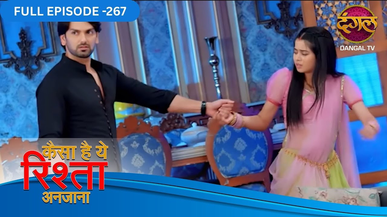 Kaisa Hai Yeh Rishta Anjana | Full Episodes | 267 | Anmol and Rajat Love Story | Dangal TV