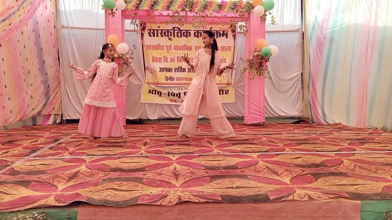 Annual function 2026