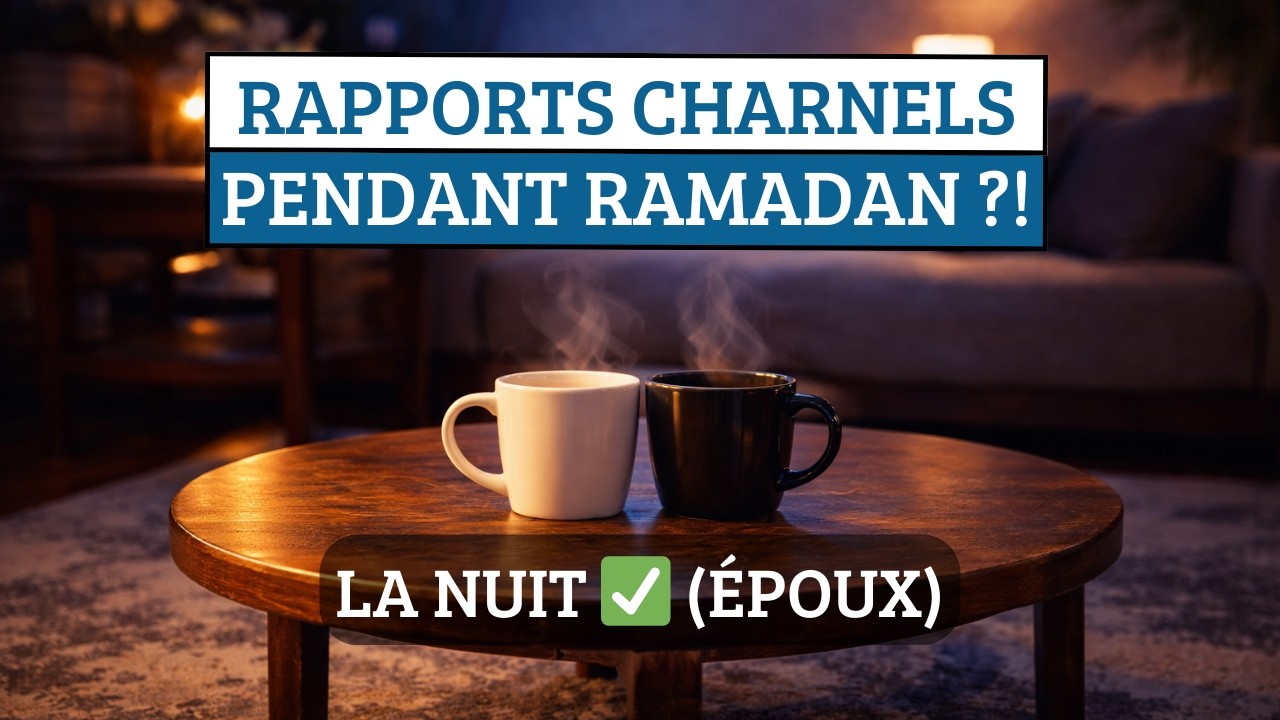 Les rapports charnels durant RAMADAN -  TAFSÎR sur le JEÛNE n°3/3 (Sourate 2, V. 187)