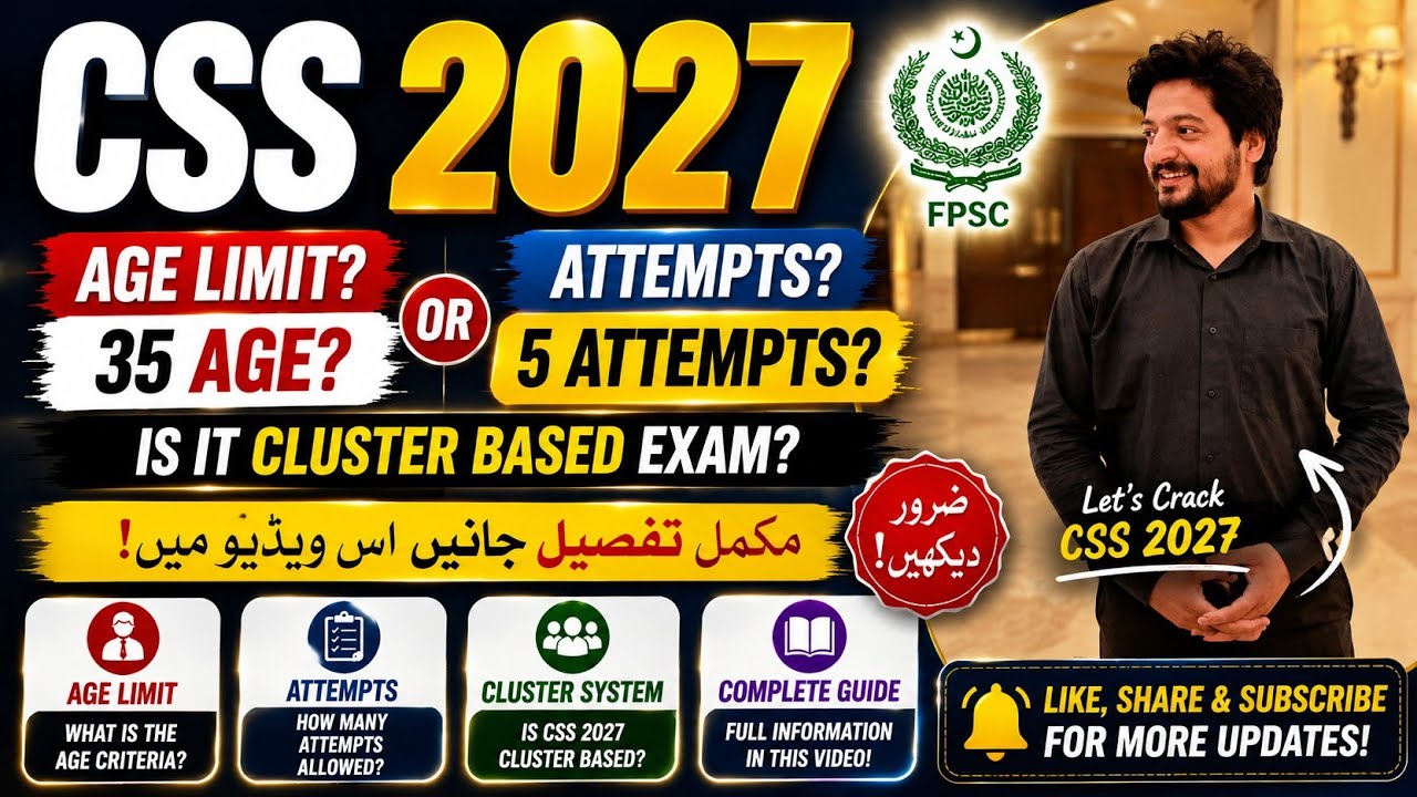 CSS 2027 Age Limit Increased to 35? | 5 Attempts? | Is CSS 2027 Cluster Based? Complete Guide