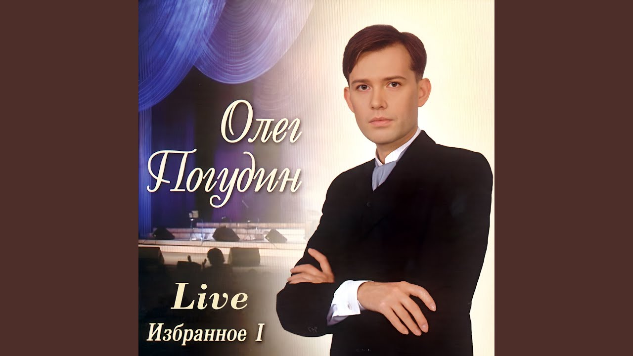 Любовь останется
