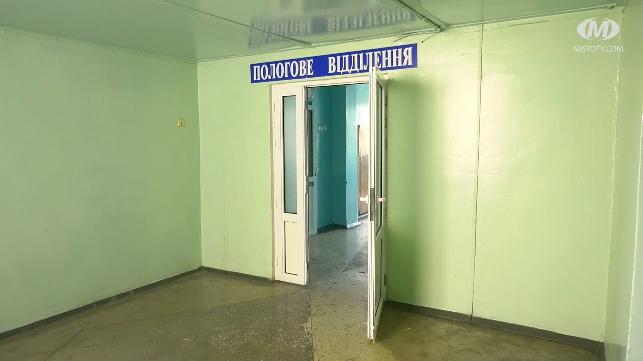 Як працює пологовий у Хмельницькому?
