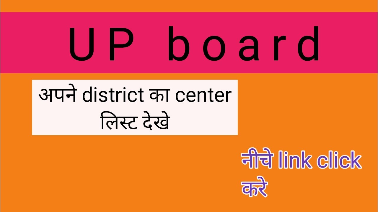 up board centerup board center list 2023up board center list 2023 download pdf #upboard