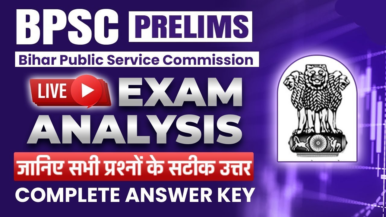 BPSC asked gs Questions in agriculture exam By Teacher Exam Notes |#bpscaskedquestion #bpscexam
