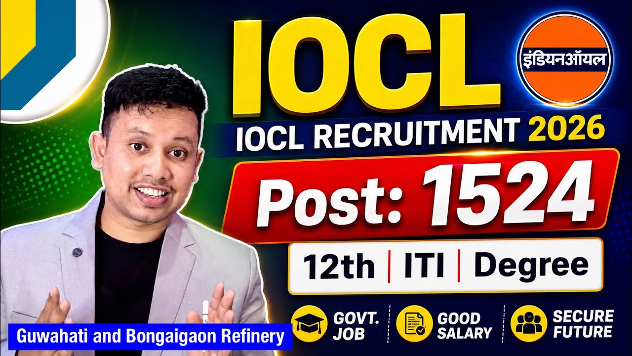 IOCL Recruitment 2026 || Oil ৰ চাকৰি আহিছে (Guwahati or Bongaigaon refinery)￼￼