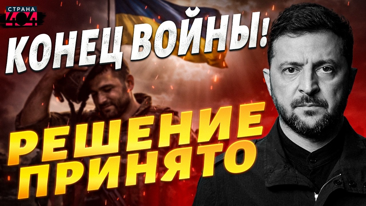 Это прозвучало жестко! У Зеленского вышли с громким заявлением. Детали