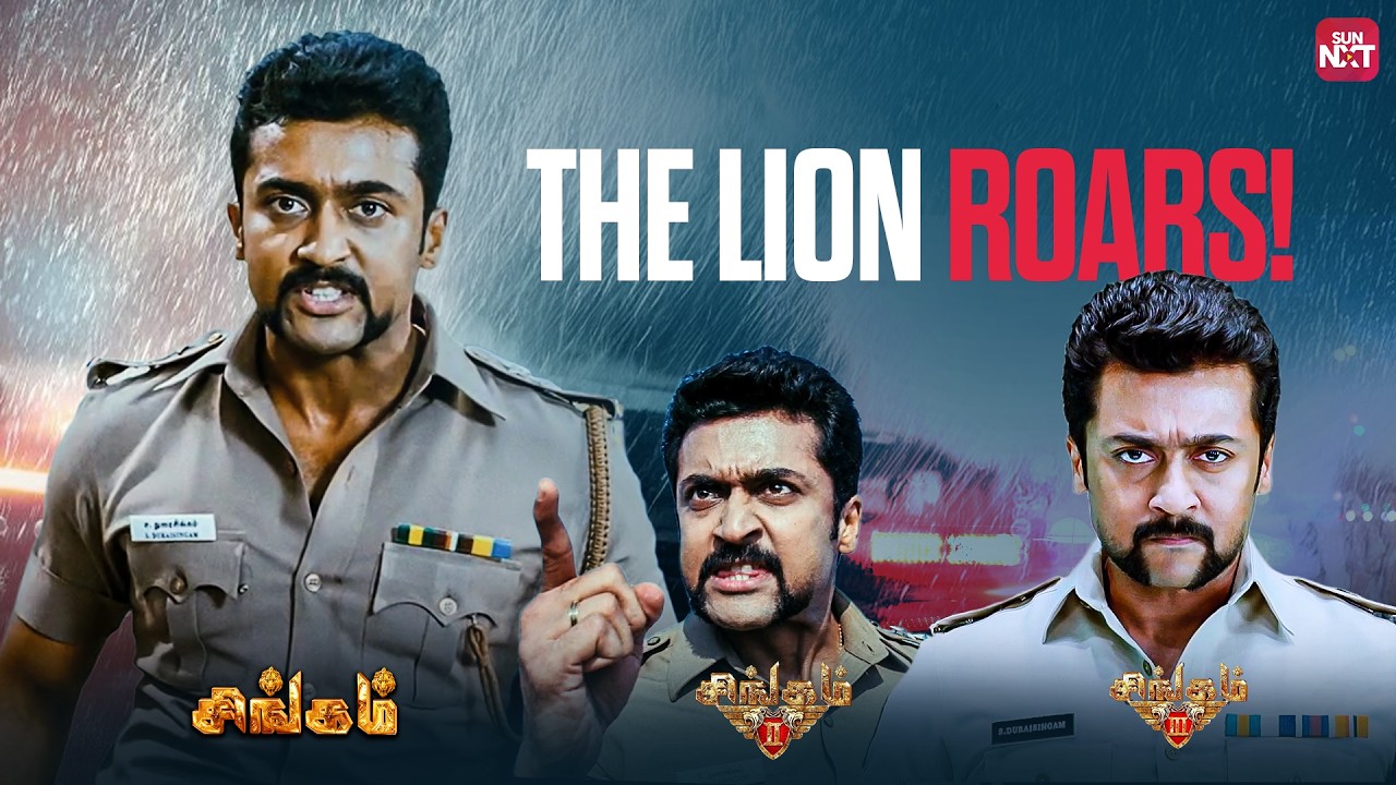 The Ultimate Durai Singam Trilogy Intros! 🦁  | Suriya | Anushka | Hansika Motwani | Sun NXT