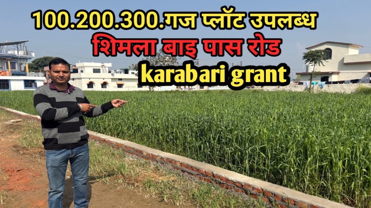 📍 Shimla Bypass Road Karbari Dehradun  Residential Plot Sale | Prime Location@anupnegiproperty6788 