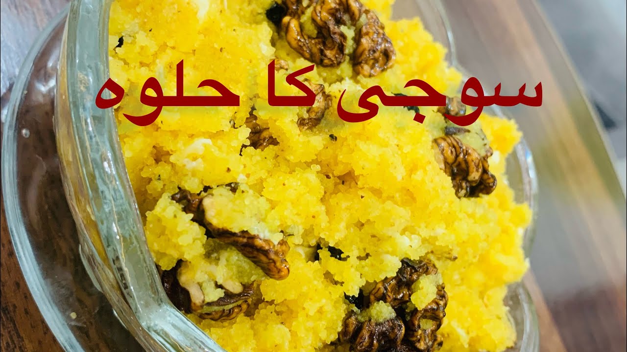Recipe of Suji ka halwa #how to make suji halwa # suji halwa recipe