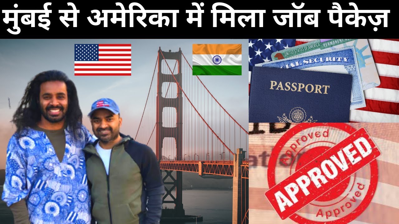 USA H1b  Work Visa Process and Salary in Hindi | Indian student in America