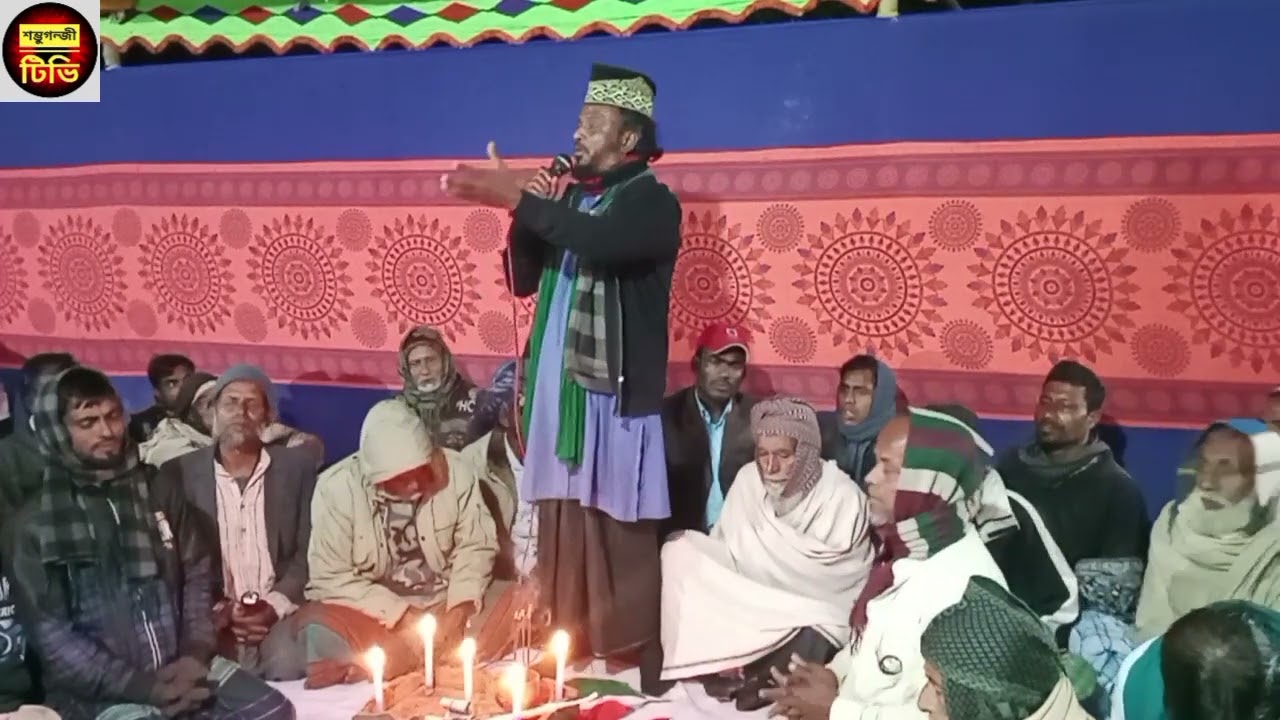 সরিষাবাডী, মহিষাবাদুরিয়ায় মিলাদ মাহফিলে কান্নায় বেকারার শত শত জাকেরান,আশেকান।