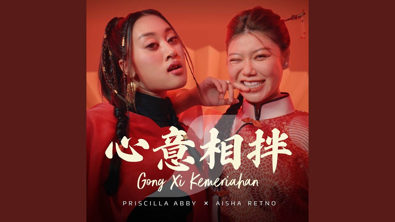 心意相拌 ｜ Gongxi Kemeriahan by NESCAFÉ GOLD