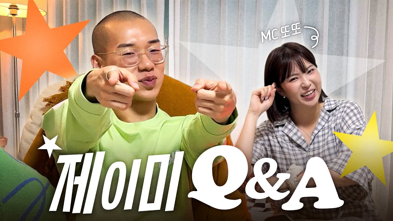 이미는 이미 완벽하지만 너무 궁금해
