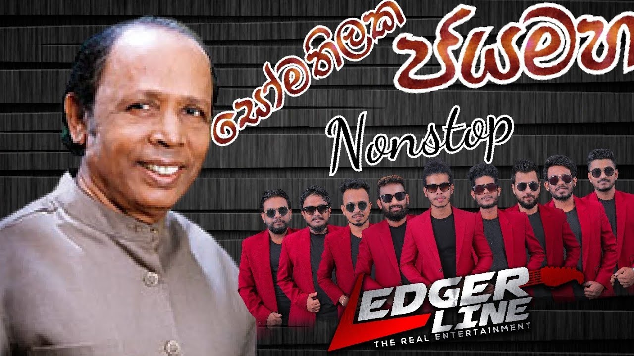 LEDGER LINE NEW ONE.| new nonstop l somathilaka jayamaha | nonstop | secret family.