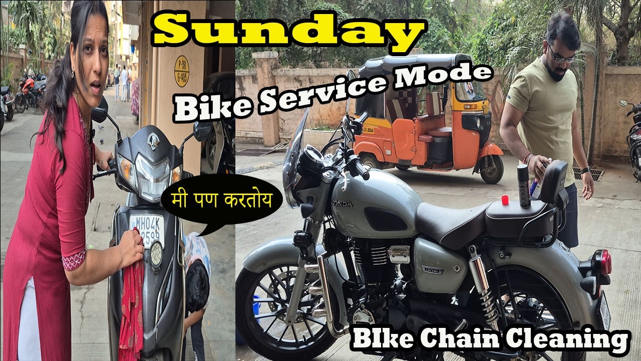 Sunday Bike Service Mode 🏍️😀| CB 350 Chain Cleaning | Sunday Routine #cb350 #dailyvlog #bikecleaning