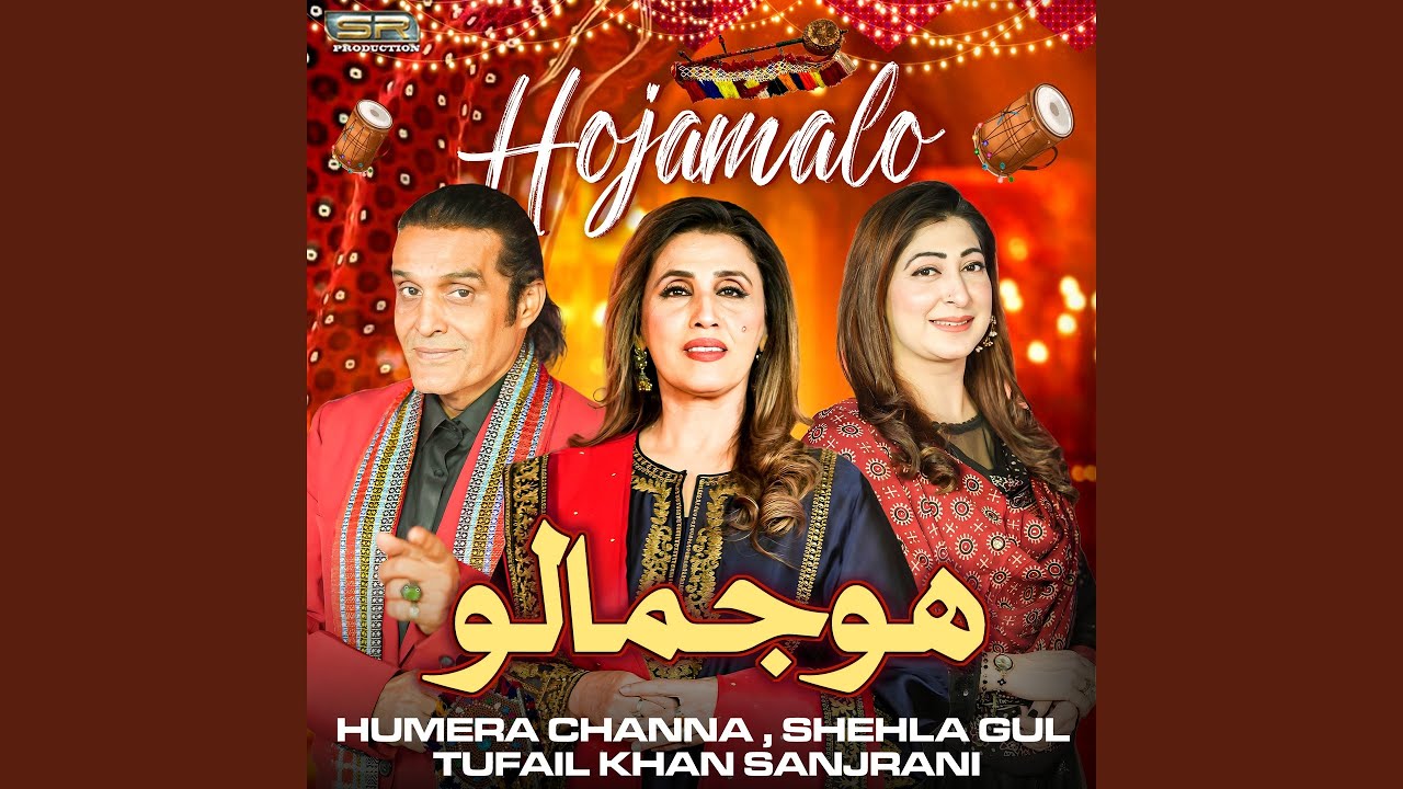 Hojamalo (feat. Shehla Gul)