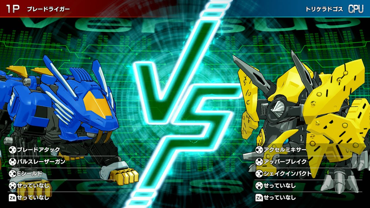 Blade Liger vs Triceradogos - Zoids Wild: Infinity Blast