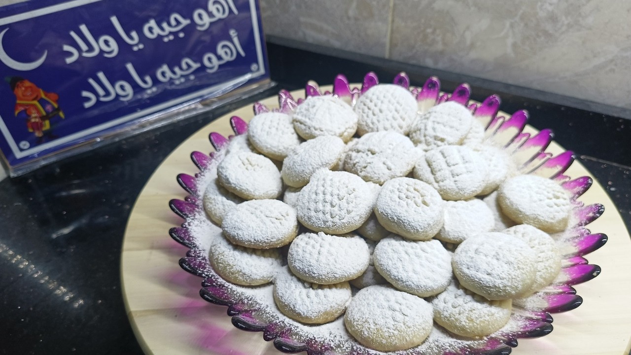 الكحك علي السخن كحك الأمهات والجدات الدايب دووووب