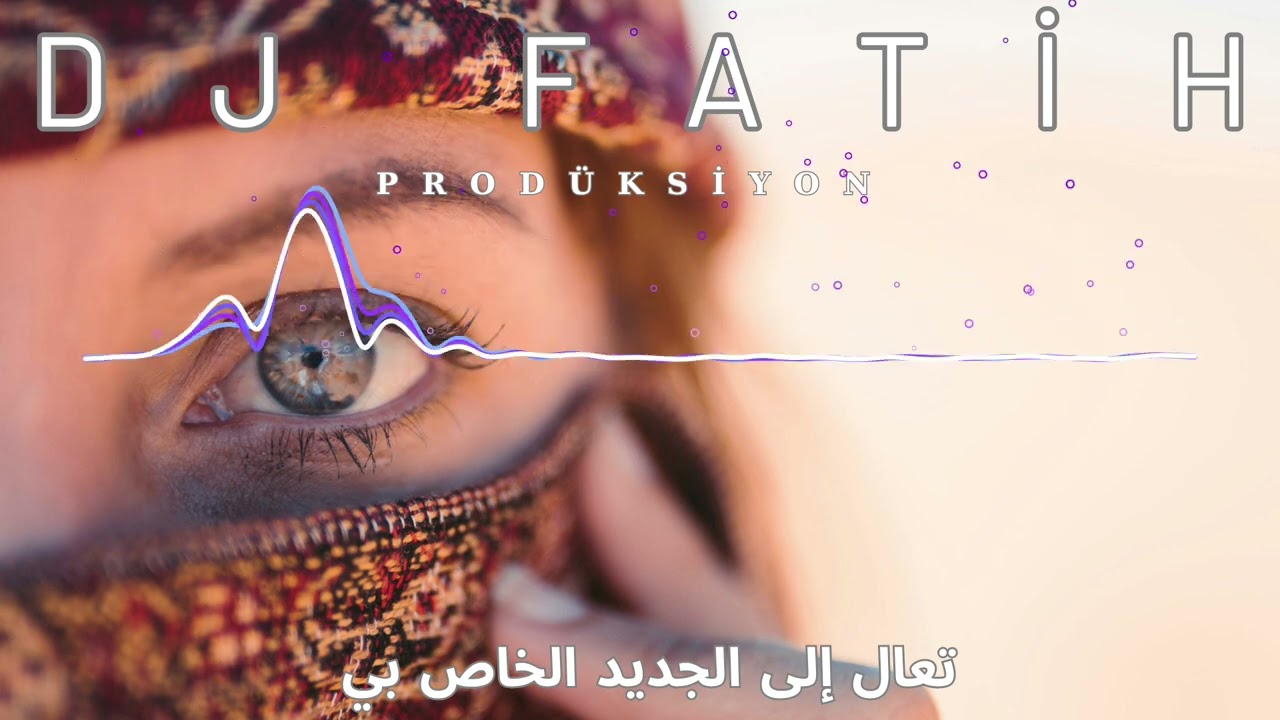 New arabic pop Music. Habib'i حبيب New #2026