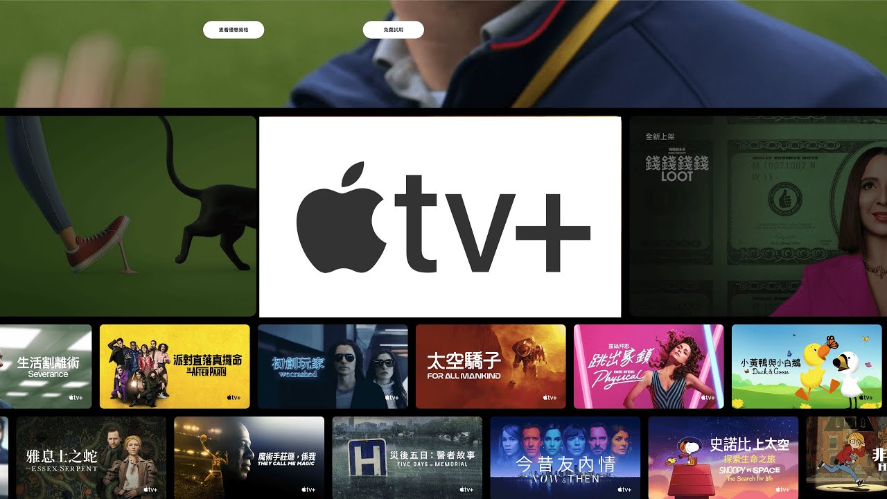 2022年关于流媒体平台Apple TV+你想了解的都在这了