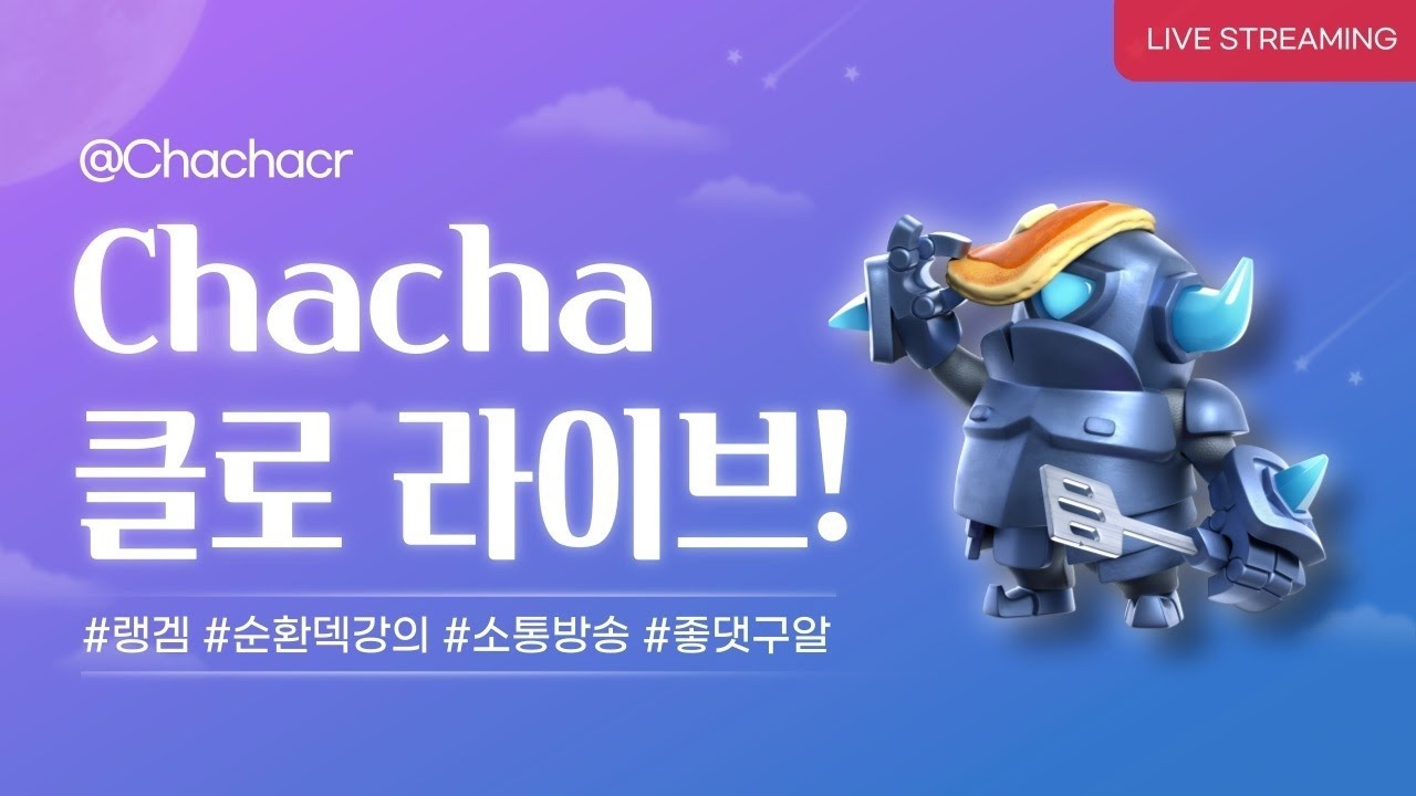 2026.02.09 - 완벽해!