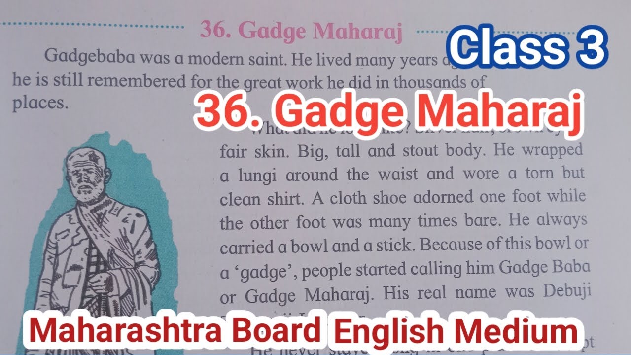 36. Gadge Maharaj | Std 3 | English Medium | Maharashtra Board | Lesson reading with word meanings 