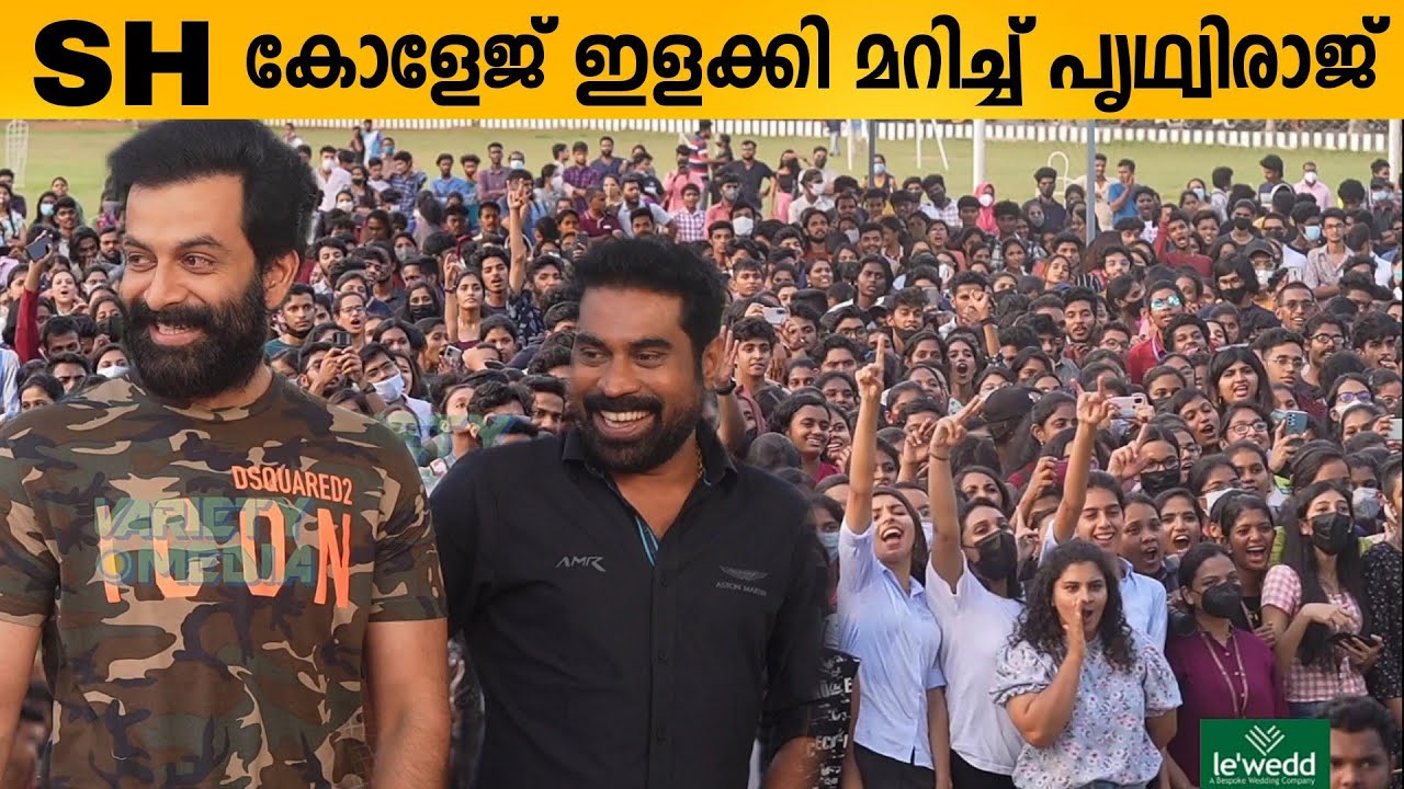 Prithviraj Mass entry at SH College Thevara | Sacred Heart College | Janganamana |Suraj Venjarumood