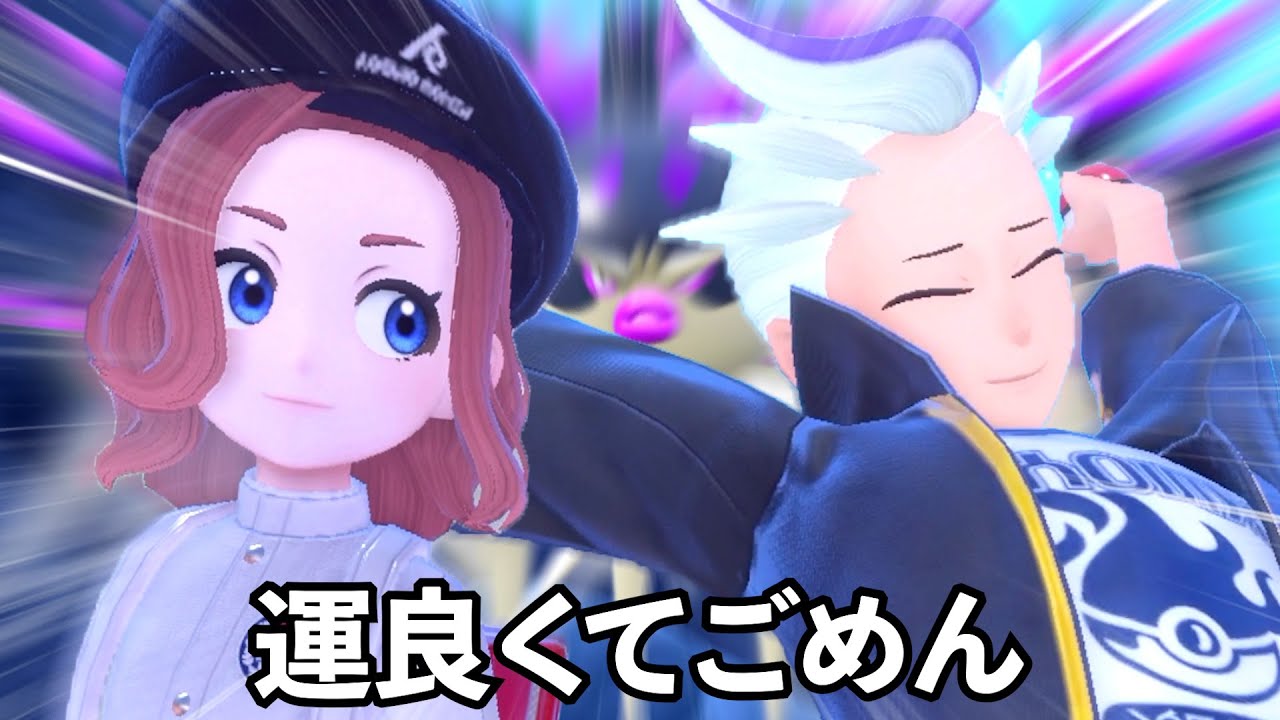 元チャンピオン？運で勝てる