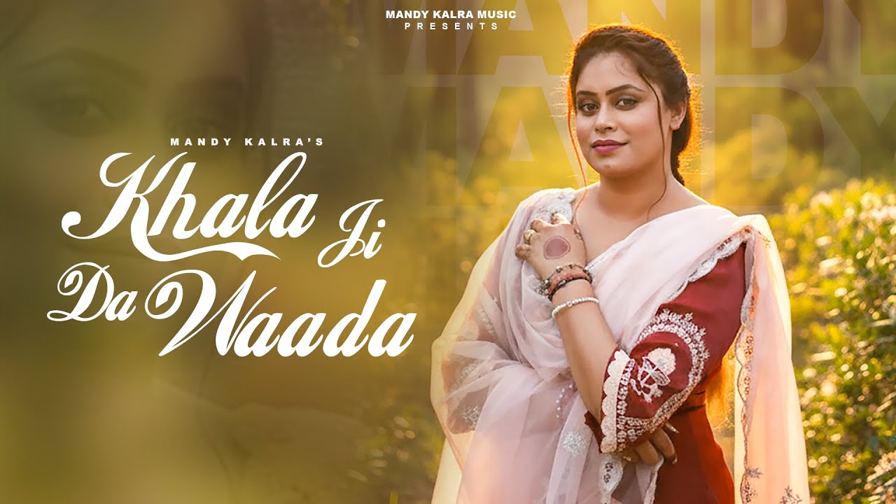 KHALA JI DA VAADA | MANDY KALRA (Official Video) #newpunjabisong #latestpunjabisong2025