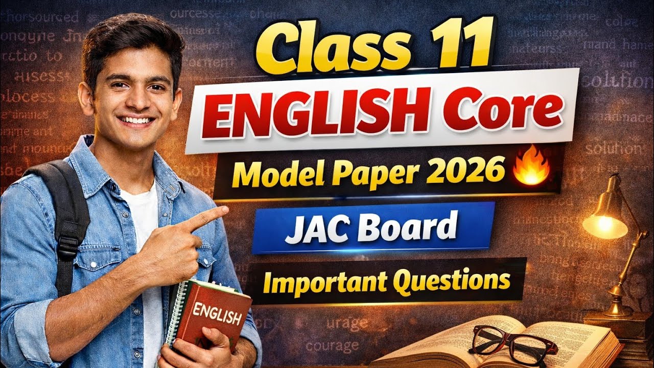 Class 11 English Core Model Paper 2026 🔥 | JAC Board | Important Questions