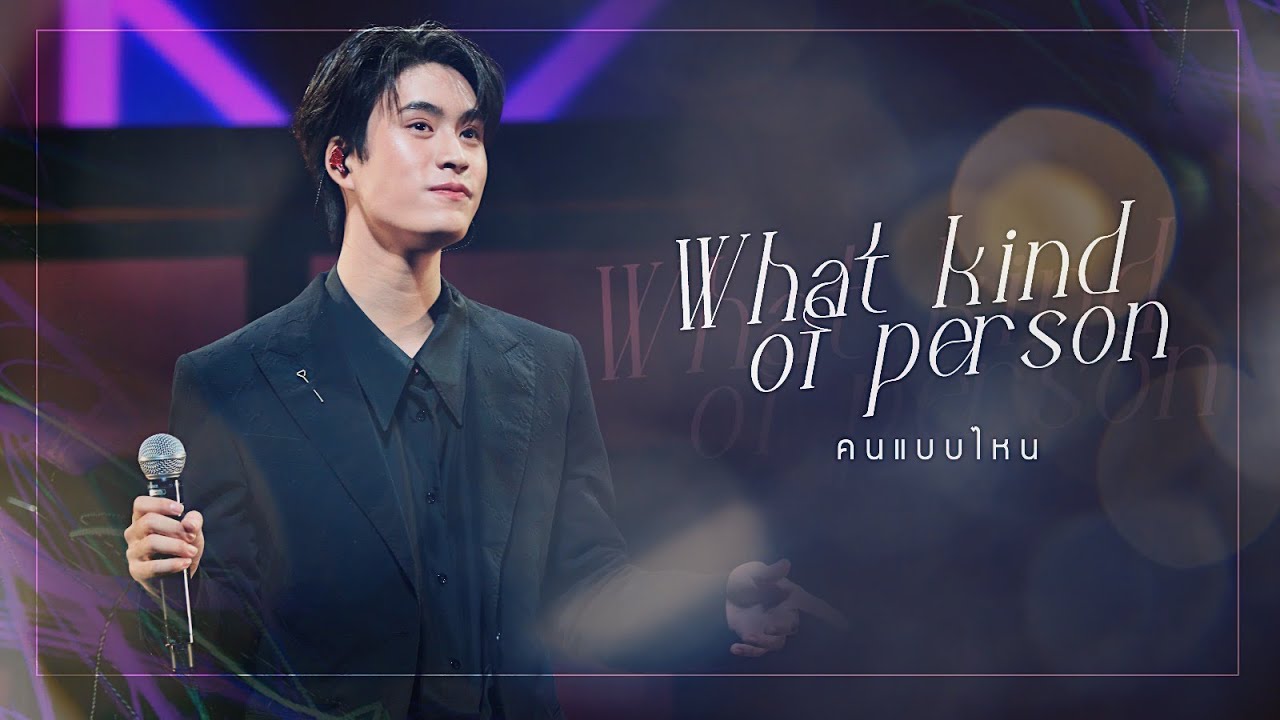 [Fancam] 20230710 คนแบบไหน - Gemini #GeminiFourthFMinTokyo