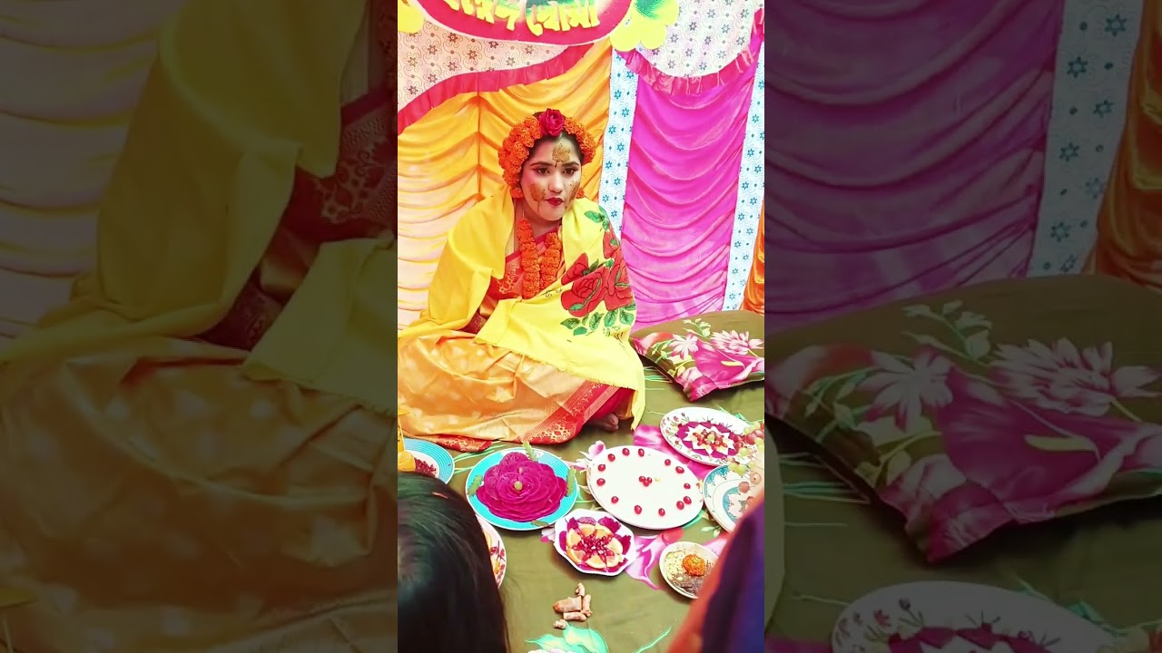 এখন বোনকে হলুদ মাখানো  হচ্ছে #ভাইরাল_ভিডিও #ভাইরালশর্টস 