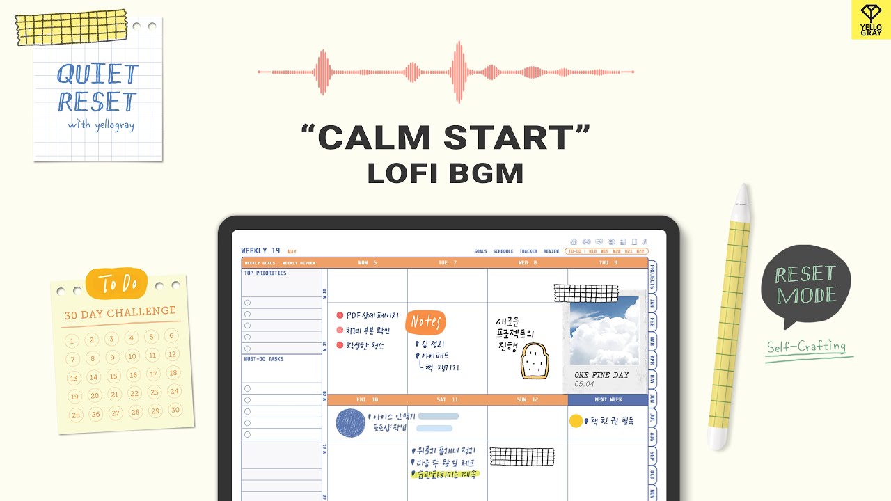 [옐로그레이] Soft Hip Hop Lofi BGM ☕ 조용한 작업 시간 🎧 Calm Beats for Journaling · Study · Work