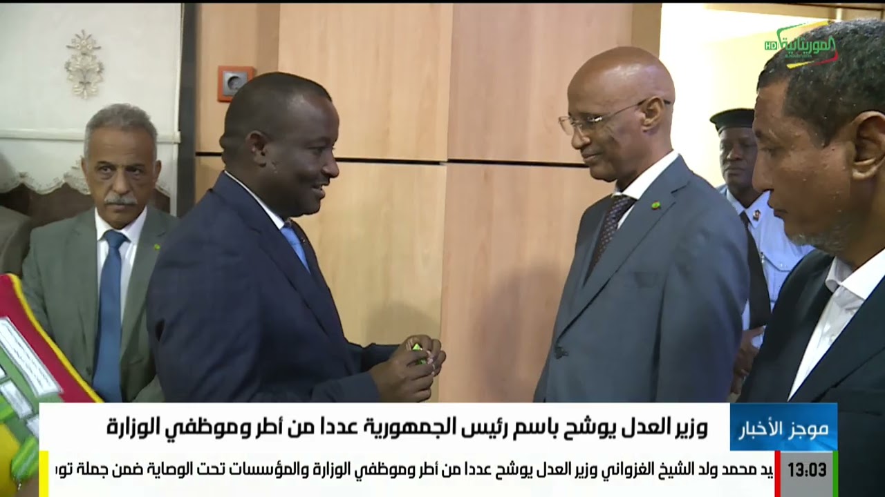 موجز الواحدة 03-02-2026