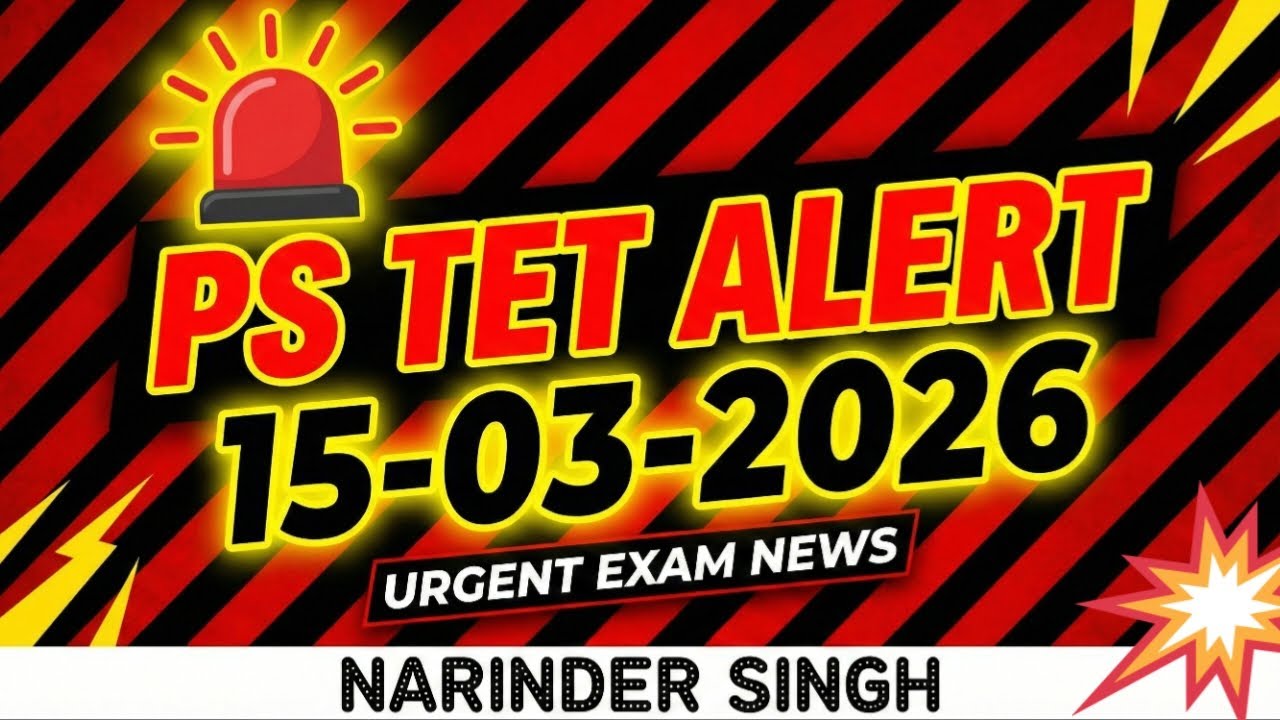 PS TET 2026 Official Update | SSA Punjab Public Notice Out | Exam Date 15 March 2026