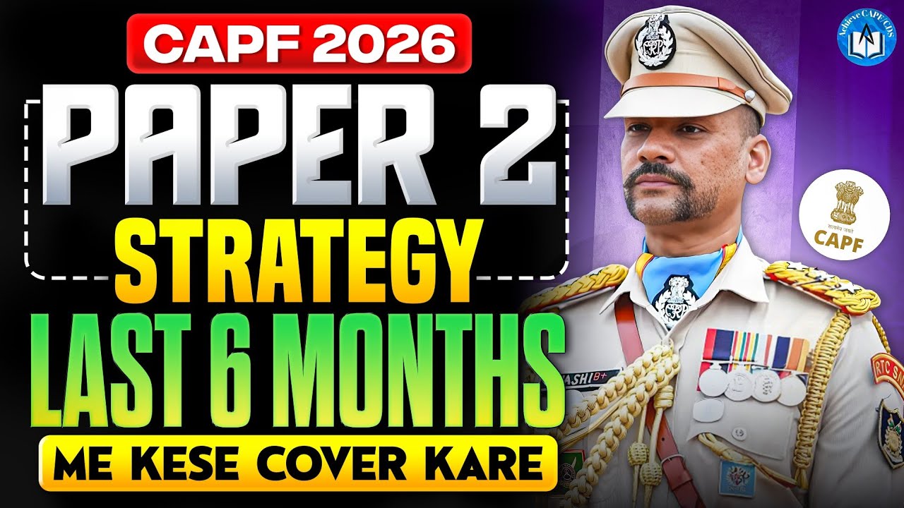 Paper 2 Strategy | How to Prepare Paper 2 for CAPF 2026 Exam | Self Study Plan | Score 100+ marks