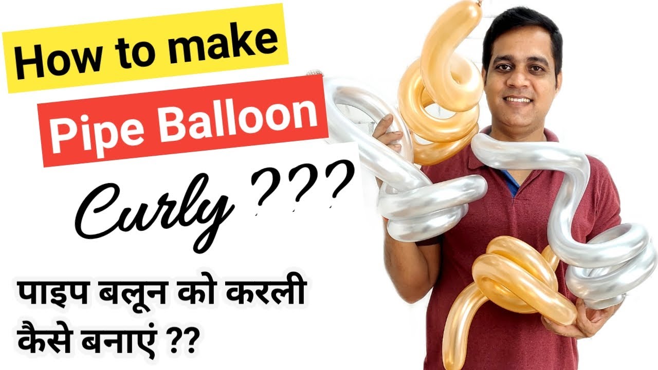 Pipe balloon ko curly kaise banaye | how to make pipe balloon designs | Easy pipe balloon ideas
