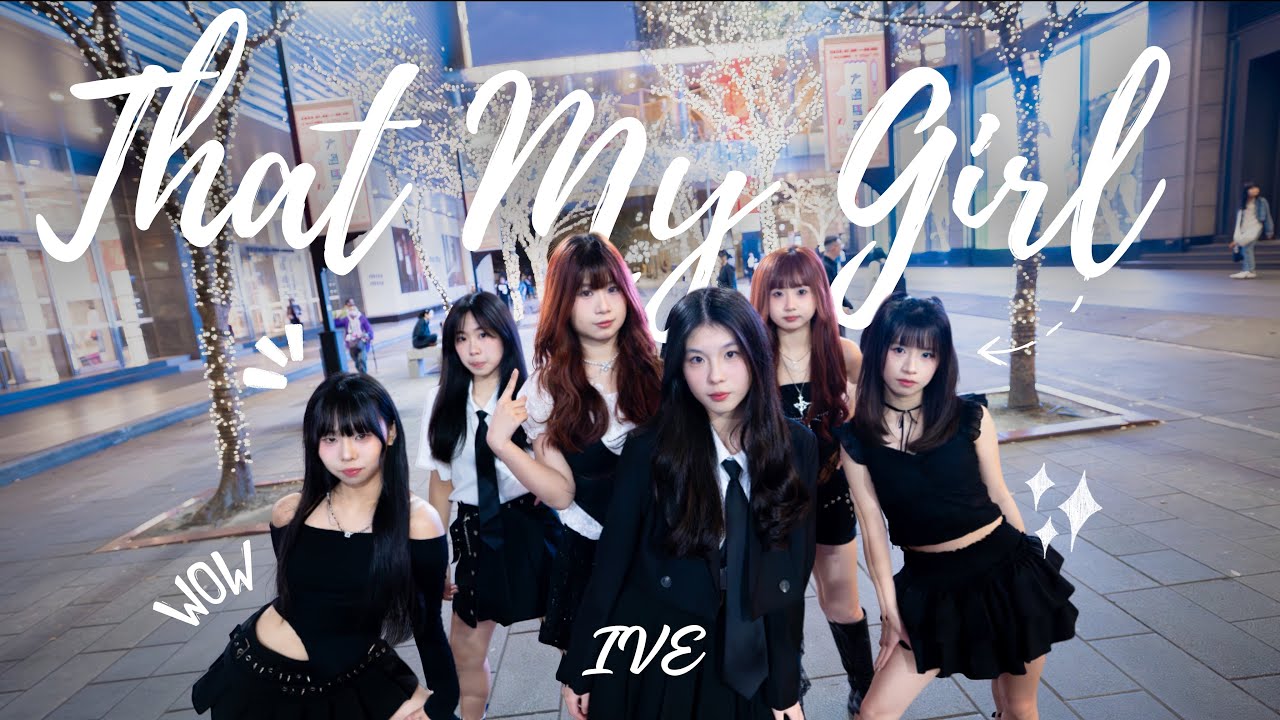 [KPOP IN PUBLIC | ONE TAKE] IVE(아이브) ‘That’s my girl’ Dance Cover by DNZPTO from Taiwan