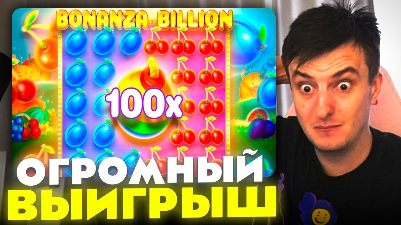 EVIL CATCHES HUGE BONANZA BILLION WIN | EVIL'S BEST MOMENTS #586 | Wins of the Week