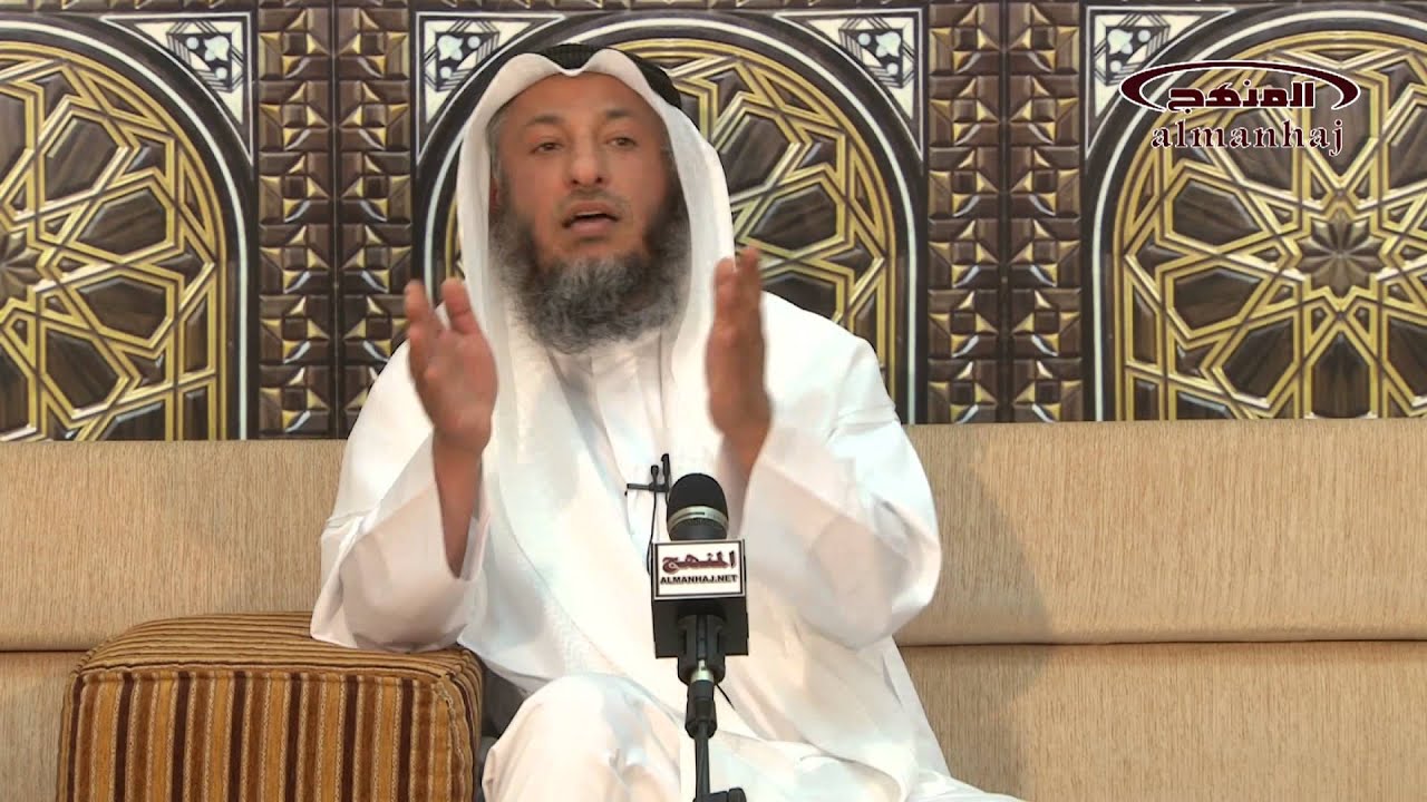 الشيخ عثمان الخميس الحجاب الشرعي ونصيحة للمتحجبات