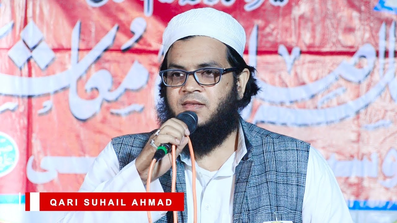 Qari Suhail Kushinagari | Jalsa Islahe Moashra & Seeratun Nabi ﷺ  | Madrasa Talimul Quraan