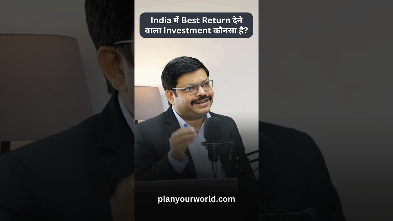 India में Best Return देने वाला Investment कौनसा है? | Where to invest to get maximum return