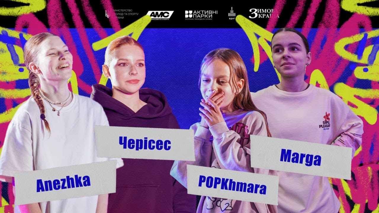 HIP HOP Beginners🔥Усі БАТЛИ 1/8 від хоперів на 