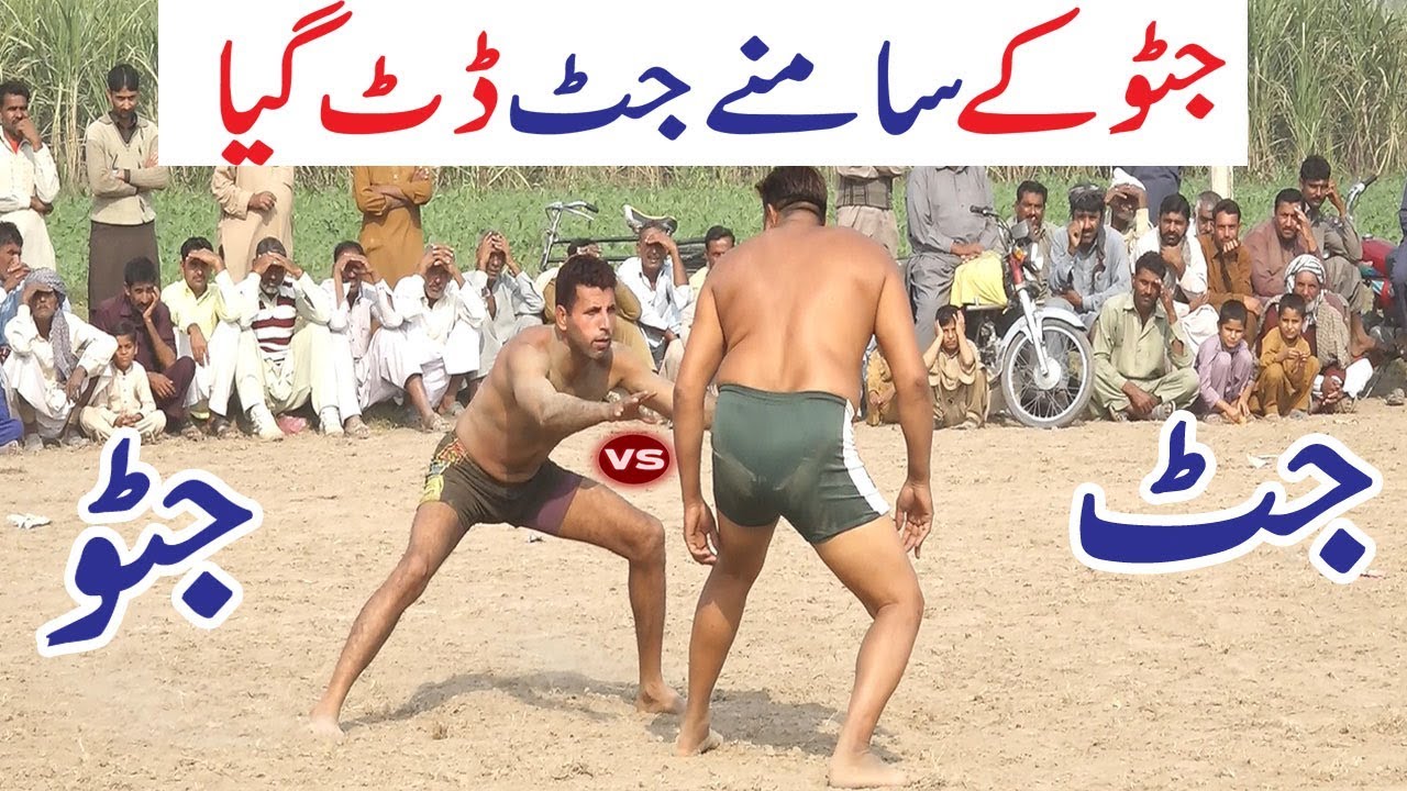 Javed Iqbal Jatto Vs Real Jatt New All Open Kabaddi Match - Best Kabaddi Match 2019