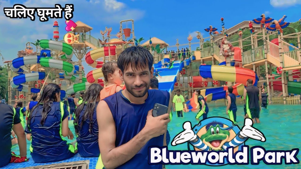 Kanpur blue world water park || ghumakkad