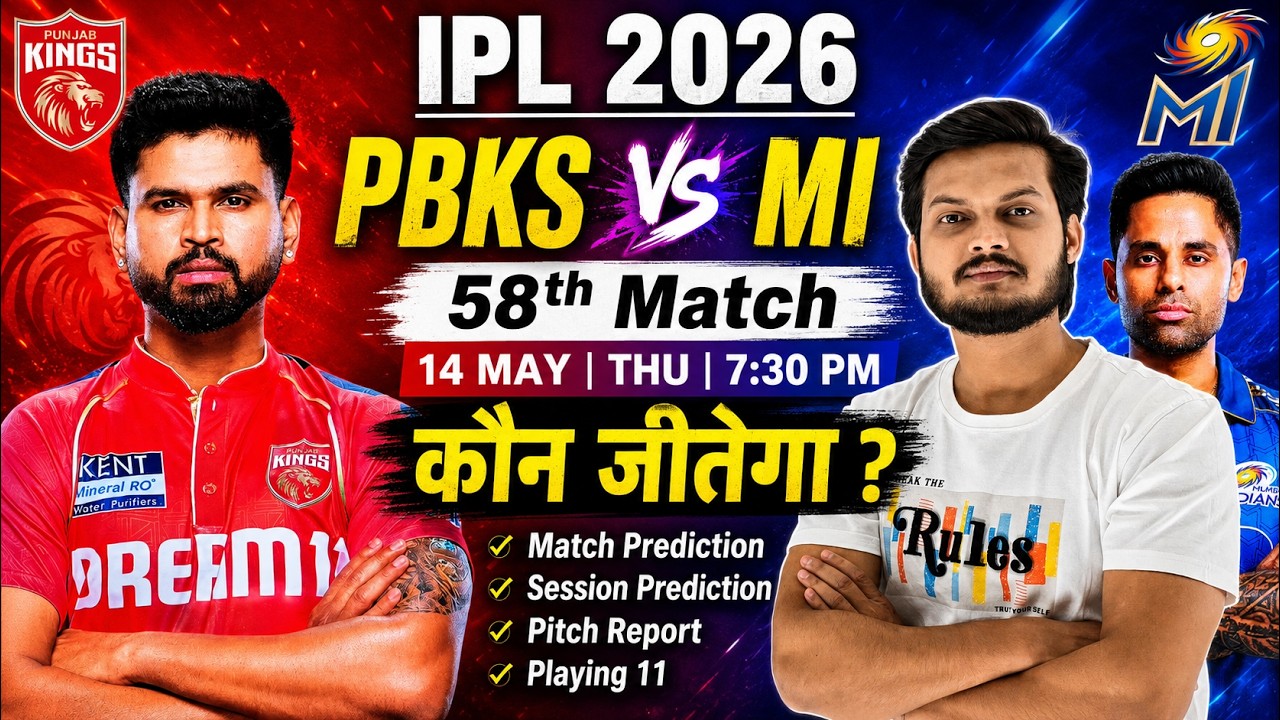 Pbks vs mi ipl 2026 58th match prediction, pbks vs mi today match prediction, punjab vs mumbai