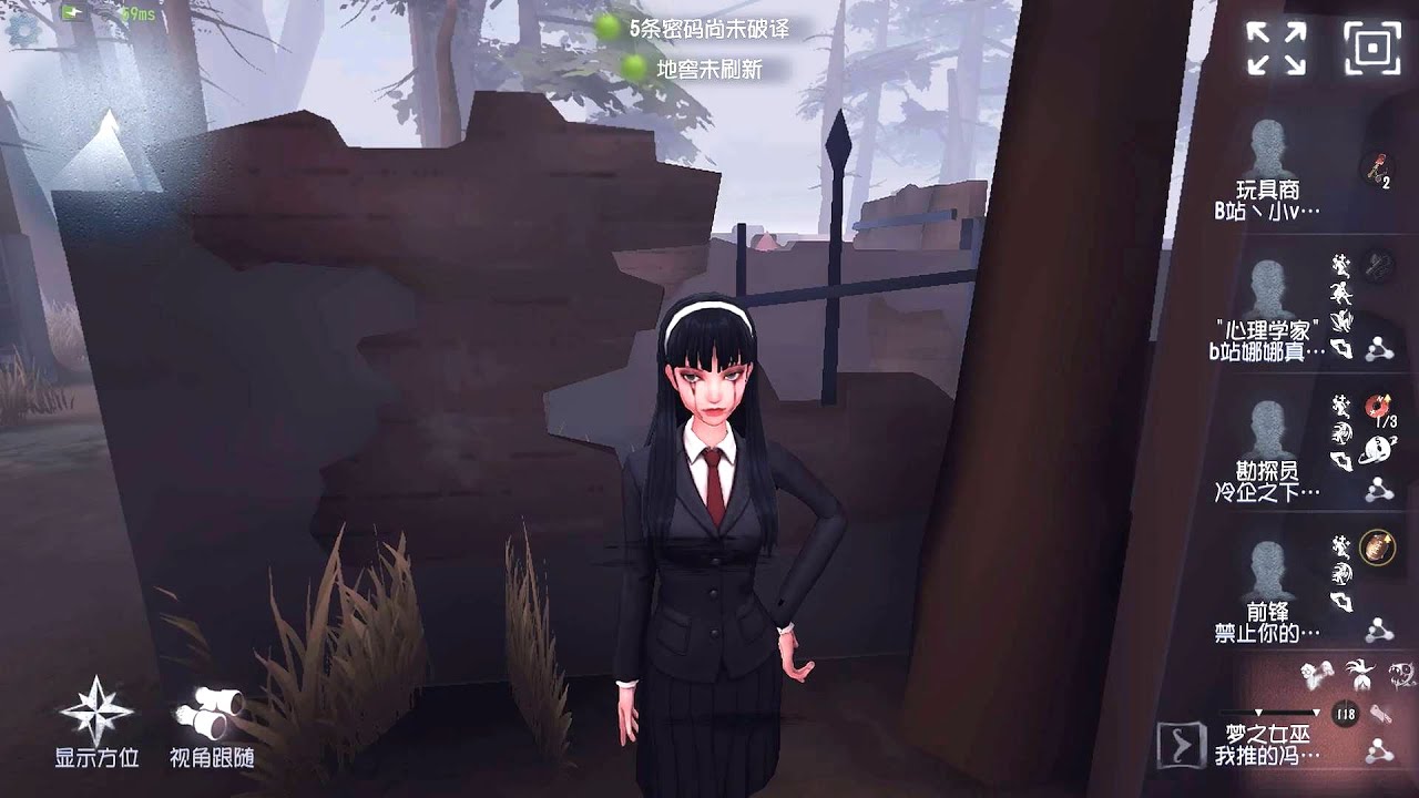#1485 Dream Witch | Pro Player | Sacred Heart Hospital | Identity V