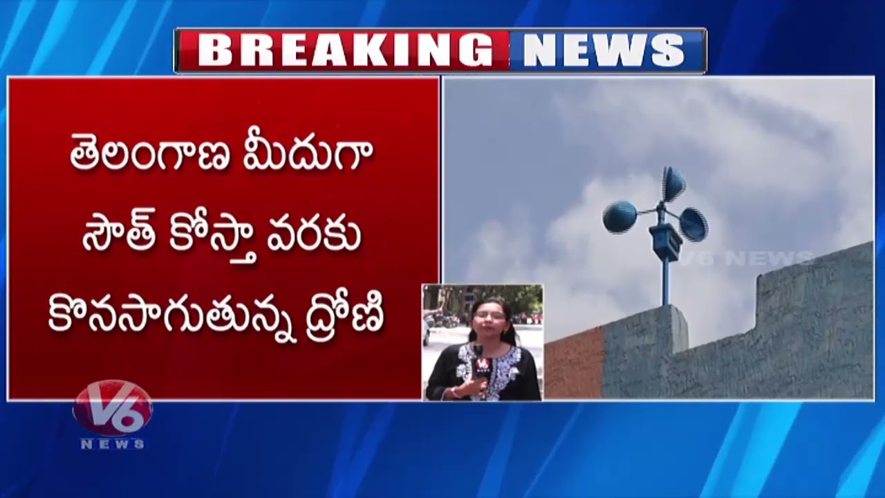 Rains Likely To Hit Telangana From June 23rd Weather Updates | V6 News